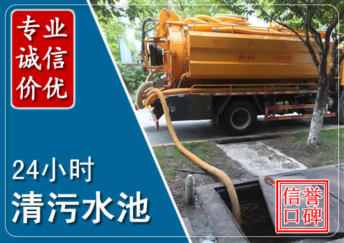 殷都化粪池清掏时人工与自动化哪个更好?清掏时有哪些要求?